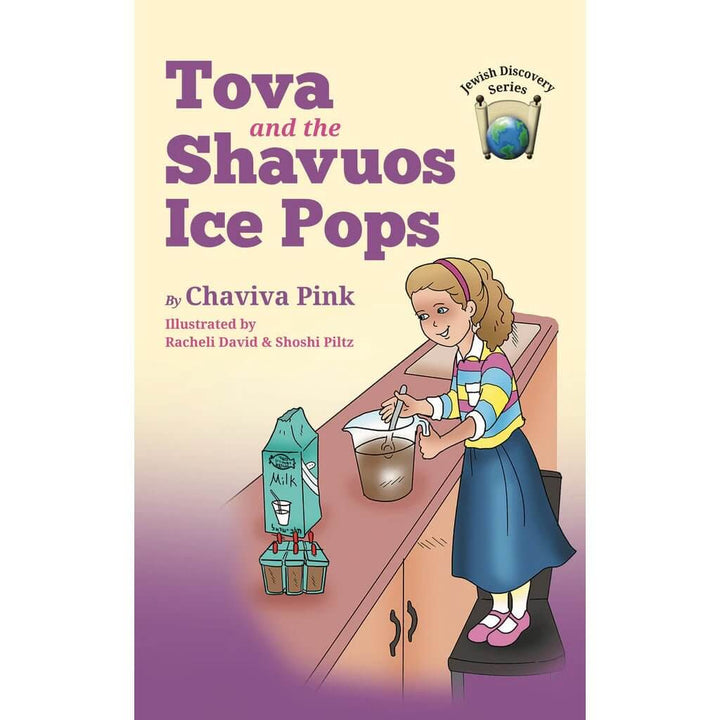 Tova and the Shavuos Ice Pops — Chaviva Pink (Hardcover)