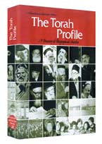 The Torah Profile — by The Jewish Observer | Judaica Square Lakewood
