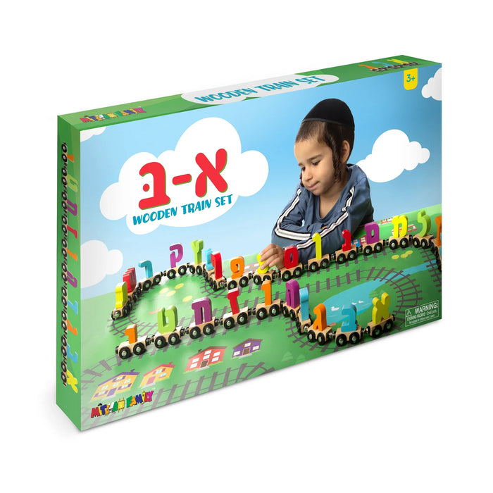 Alef Beis Wooden Train - Mitzvah Family Hebrew Letter Train Set — alphabet | Judaica Square Lakewood