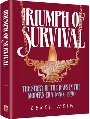 Triumph of Survival Compact Size — Rabbi Berel Wein — Jewish History hardcover | Judaica Square Lakewood