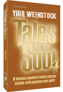 Tales for the Soul Volume 4 — by Yair Weinstock | Judaica Square Lakewood