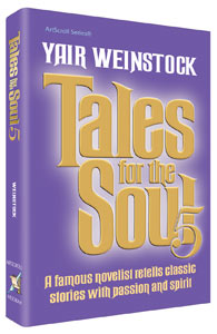 Tales for the Soul Volume 5 — by Yair Weinstock | Judaica Square Lakewood