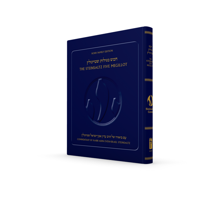 The Koren Steinsaltz Five Megillot H/C H/E (BK-TSFM)