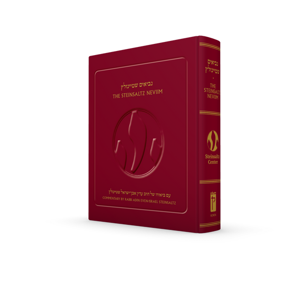 The Koren Steinsaltz Nevi'im (BK-TSN)