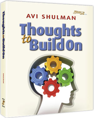 Thoughts to Build On — by Avi Shulman | Judaica Square Lakewood