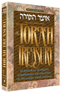 The Torah Treasury - Deluxe Gift Edition — by Rabbi Moshe Lieber | Judaica Square Lakewood