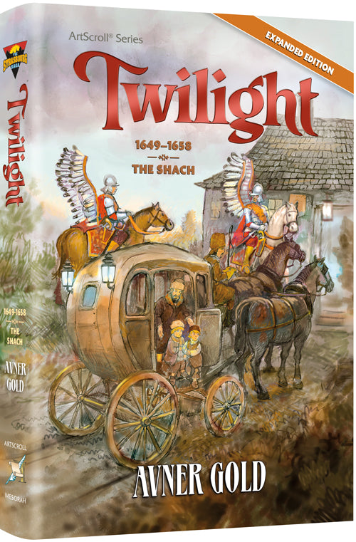 Twilight — by Avner Gold | Judaica Square Lakewood