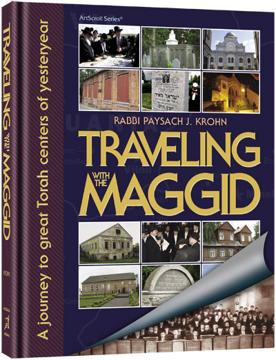 Traveling With The Maggid — by Rabbi Paysach Krohn | Judaica Square Lakewood