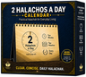 2 Halachos a Day Calendar — Rabbi Shimon Frank perpetual tabletop halacha calendar | Judaica Square Lakewood