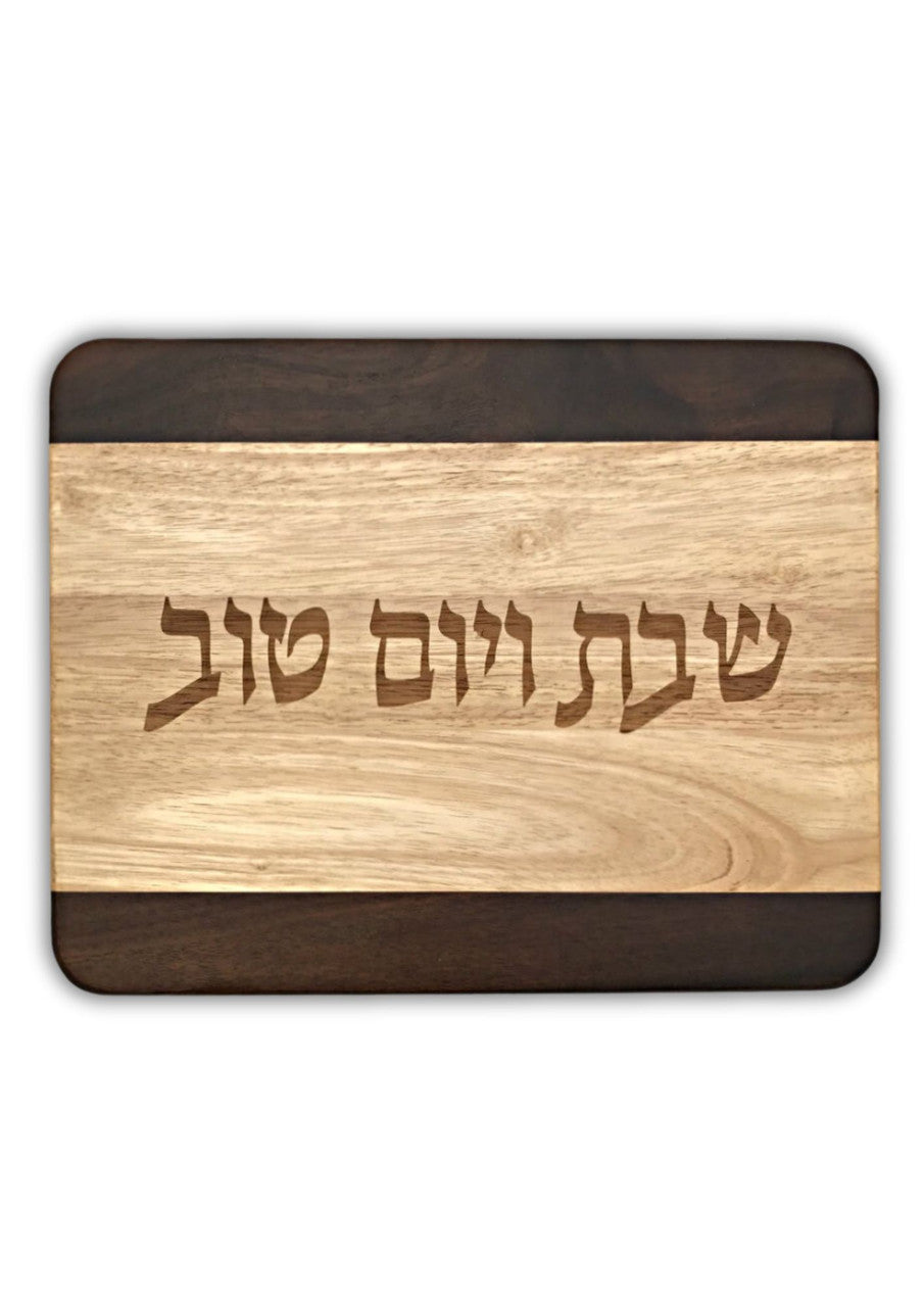 Two Tone Hardwood Challah Board, top view