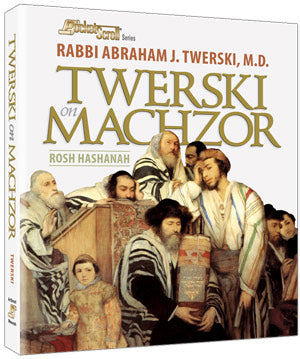 Twerski on Machzor — by Rabbi Abraham J. Twerski | Judaica Square Lakewood
