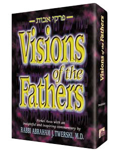 Visions of the Fathers — by Rabbi Abraham J. Twerski | Judaica Square Lakewood