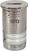 Emanuel Hammered Tzedakah Box Round-- Silver Rings (EM-TZC3)