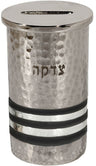 Emanuel Hammered Tzedakah Box Round-- Black Rings (EM-TZC4)