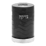 Tzedakah Box, Round Dark Grey Enamel in Charcoal Tone, Hebrew Letters, front view