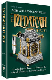 The Tzedakah Treasury — by Rabbi Avrohom Chaim Feuer | Judaica Square Lakewood