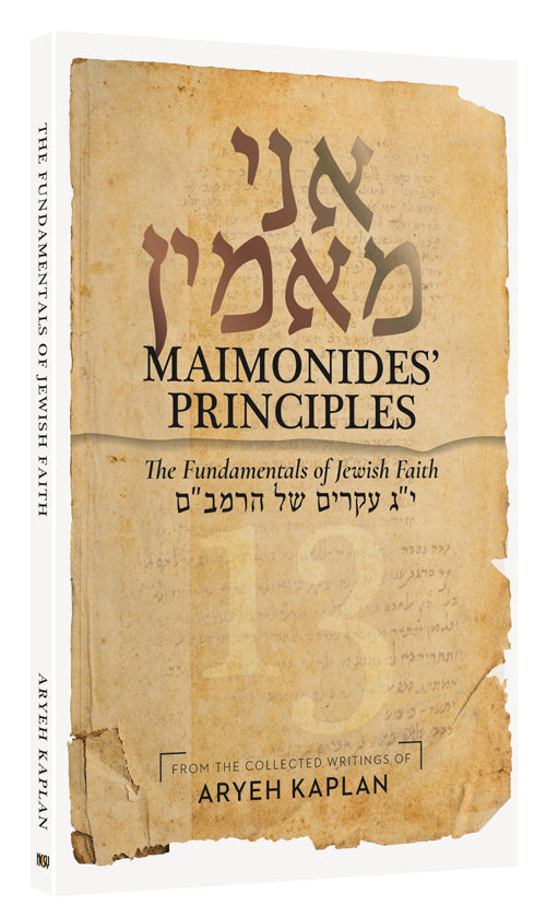 Maimonides' Principles — by Rabbi Aryeh Kaplan | Judaica Square Lakewood