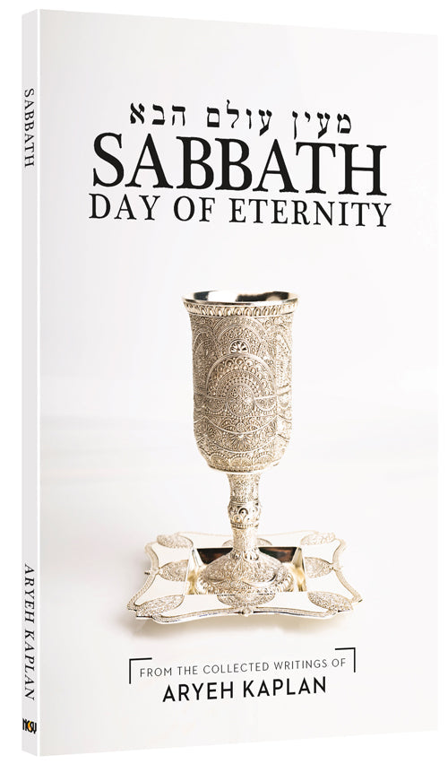 Sabbath: Day Of Eternity — by Rabbi Aryeh Kaplan | Judaica Square Lakewood