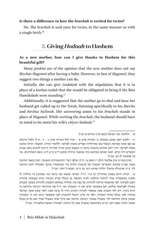 Bris Milah in Halachah