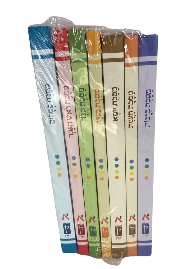 Koren Annotated and Illustrated Mishnayos (Hebrew)-- 7 vol. Set