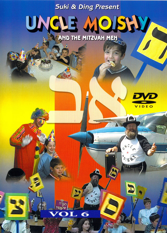 Uncle Moishy - 6 - Aleph Bais DVD — Jewish music DVD | Judaica Square Lakewood