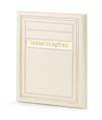 Chanukah candle Lighting H/C Frame model