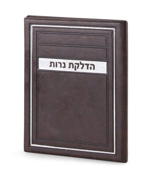 Candle Lighting H/C Frame model