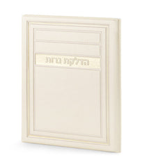 Candle Lighting H/C Frame model