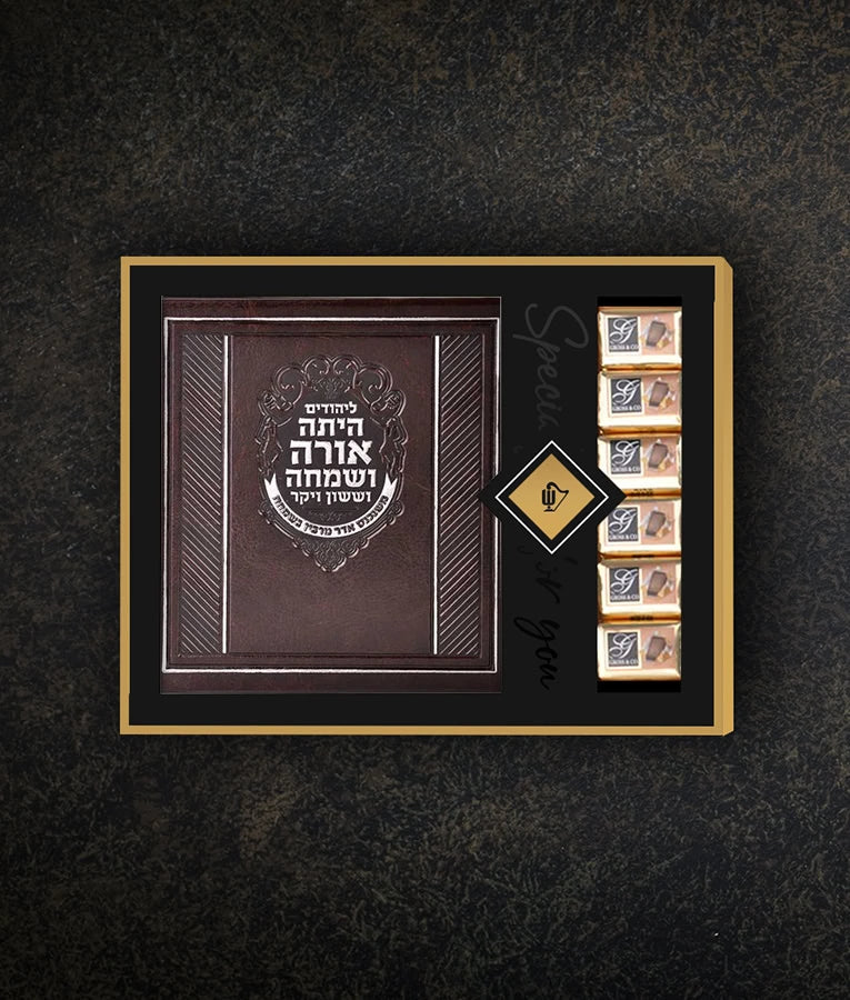 Megillat Esther + Chocolates package