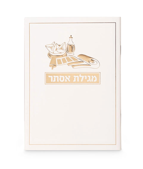 Megillat Esther with Perush Rashi