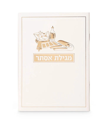 Megillas Esther with Perush Rashi
