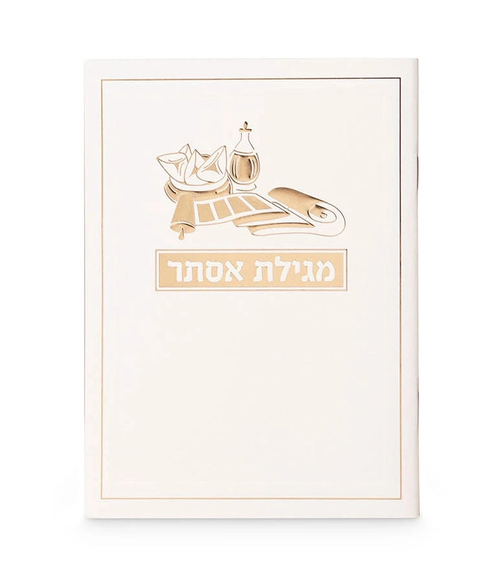 Megillas Esther with Perush Rashi