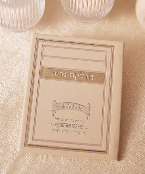 Candle Lighting H/C Frame model