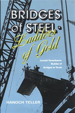 Bridges of Steel, Ladders of Gold — cover | Judaica Square Lakewood