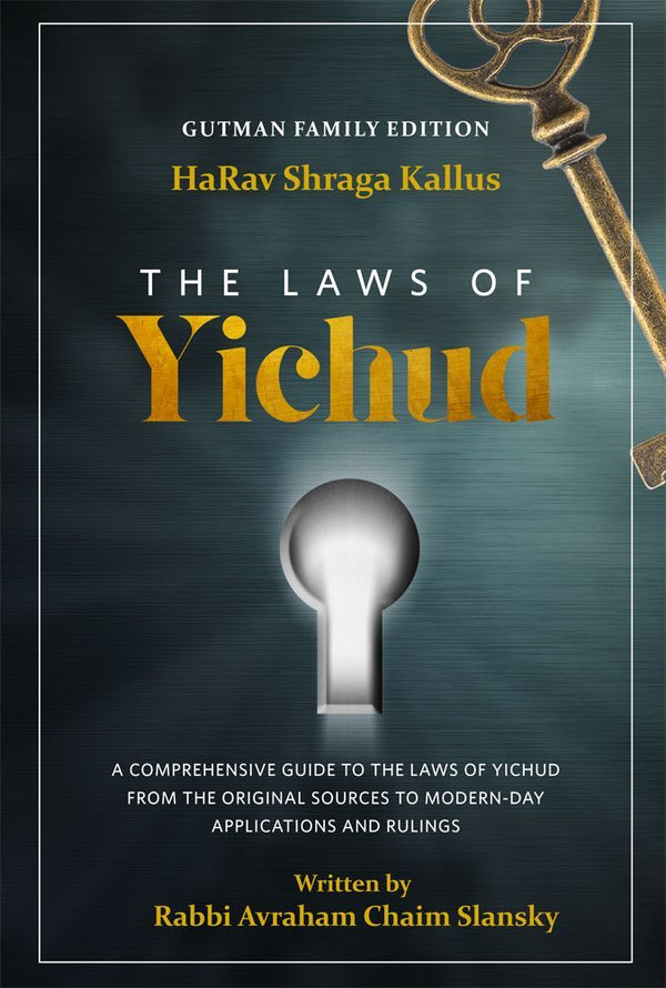 The Laws of Yichud — cover | Judaica Square Lakewood