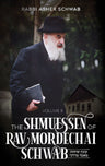 Shmuessen-Rav Mordechai Schwab *SET* — front cover hardcover | Judaica Square Lakewood
