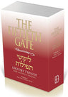 Fiftieth Gate: Vol. 7, Part Two (30-59) — 3D view | Judaica Square Lakewood