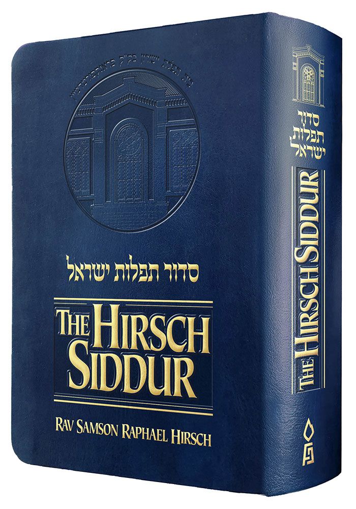 Cover of The Hirsch Siddur, Compact by Rav Samson Raphael Hirsch, flexible leatherette edition