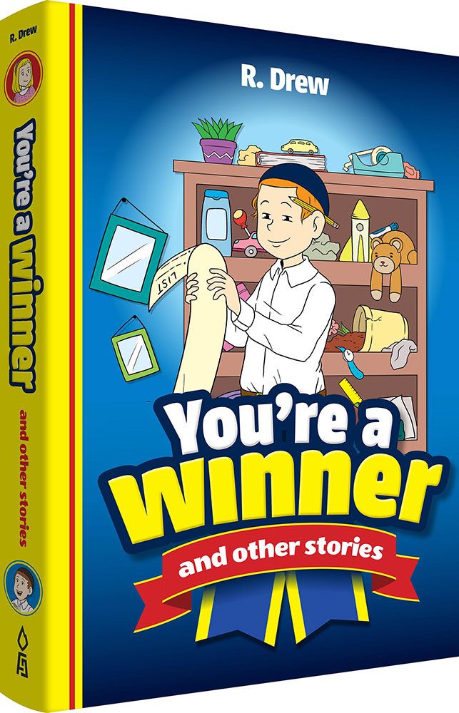 3D view of You're a Winner! by R. Drew