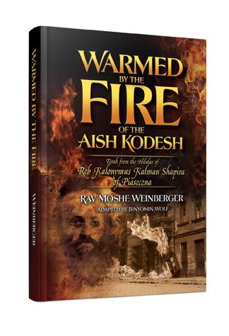 Warmed by the Fire of the Aish Kodesh — 3D view hardcover | Judaica Square Lakewood