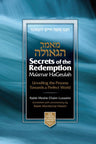 Secrets of the Redemption, New Edition — cover | Judaica Square Lakewood