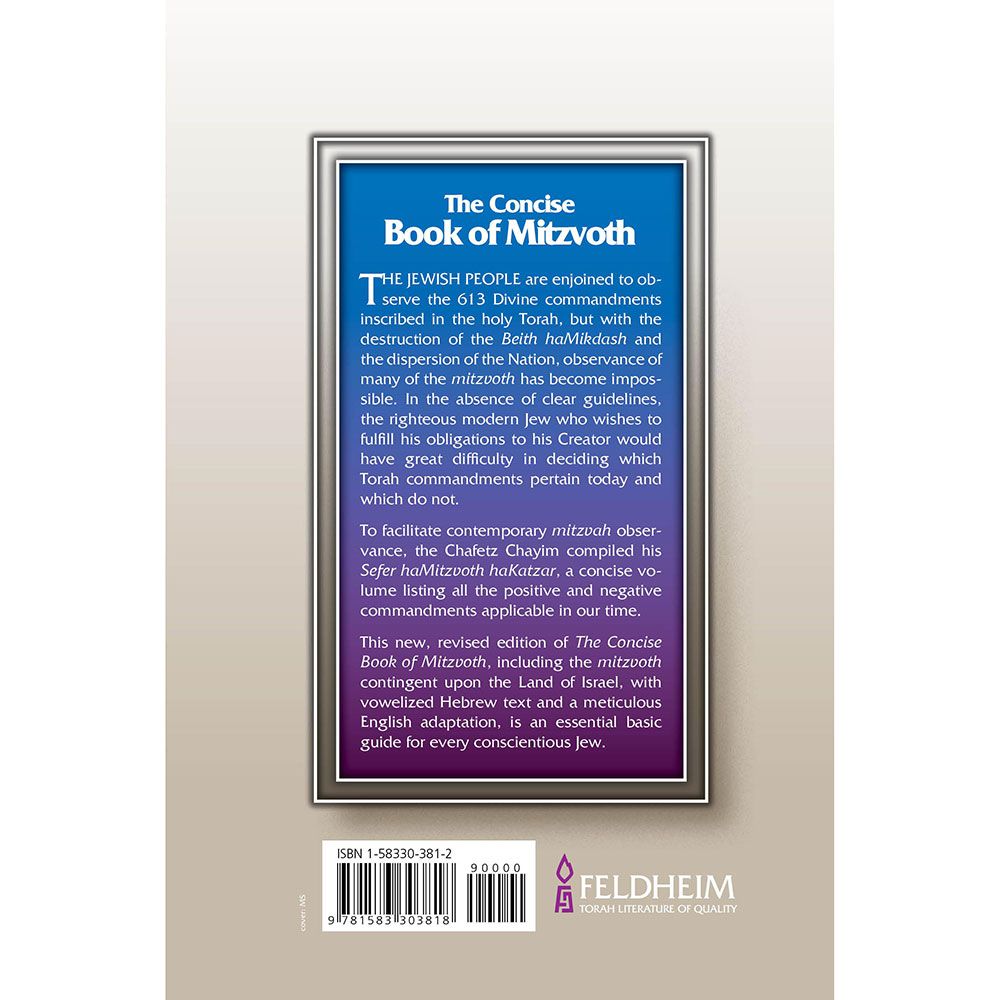 Concise Book of Mitzvoth (F/S) — back | Judaica Square Lakewood
