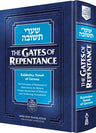Gates of Repentance, Compact — front cover | Judaica Square Lakewood