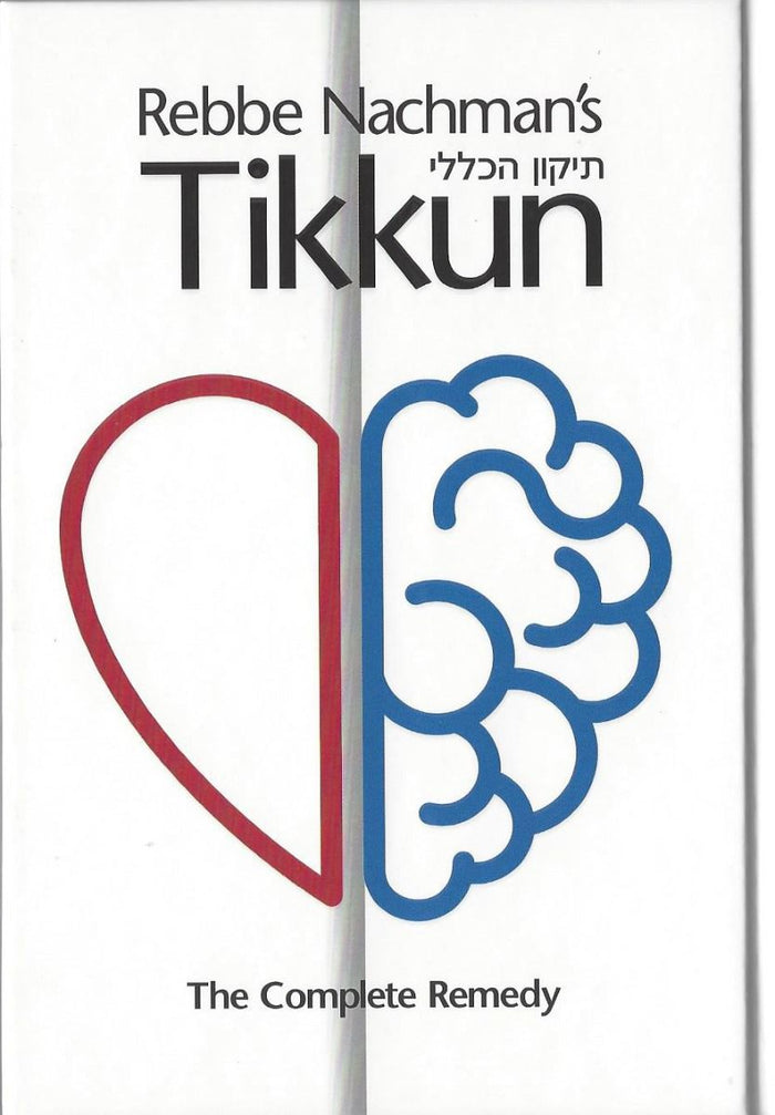 REBBE NACHMAN TIKKUN (Pocket — front cover | Judaica Square Lakewood