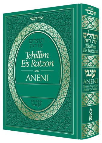 Tehillim-Aneni, Green