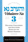 Front cover of Veha'arev Na, Volume 3 (Blue) by Rabbi Yitzchak Zilberstein, hardcover edition