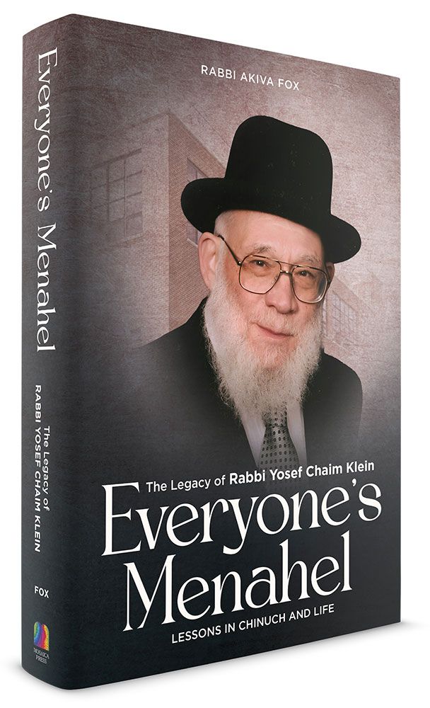 3D view of Everyone's Menahel by Rabbi Akiva Fox, hardcover edition