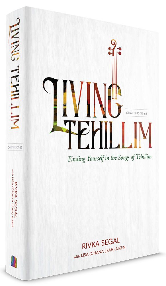 3D view of Living Tehillim, Volume 2: Chapters 31-62, Green by Rivka Segal, hardcover edition
