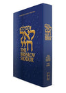 The Breslov Siddur, Shabbos & Yomtov — 3D view hardcover | Judaica Square Lakewood