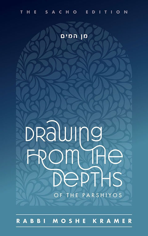 Drawing From Depths of the Parshiyos